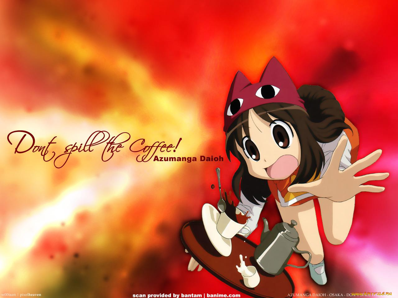 , azumanga, daioh